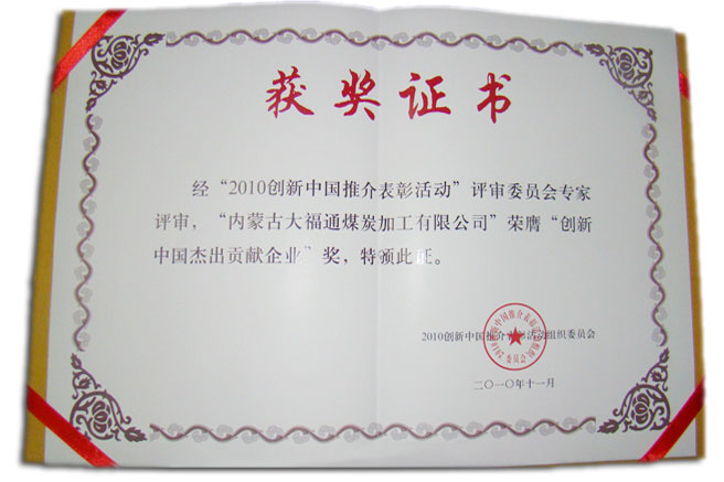 2011010612591032.jpg